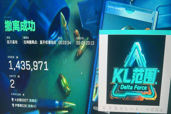 三角洲行动内核辅助群透视自瞄效果